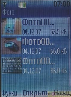 Обзор GSM-телефона Nokia 2630