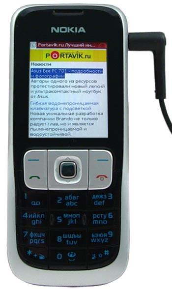 Обзор GSM-телефона Nokia 2630 Обзор GSM-телефона Nokia 2630