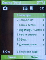 HTC MTeoR  