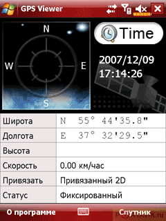 Обзор Glofiish X650