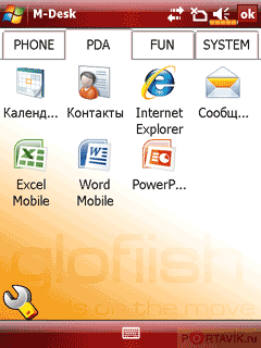 Обзор Glofiish X650