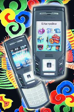 Pantech PG-3600 - � ��������, � ������