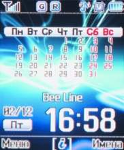 Pantech PG-3600 (37kb)