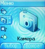 Sagem myC4-2 (29Kb)