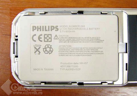    Philips 568