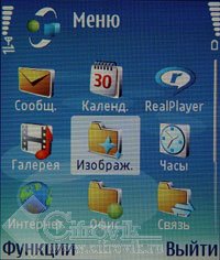 Nokia N90. -  
