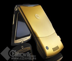 Motorola RAZR V3.  