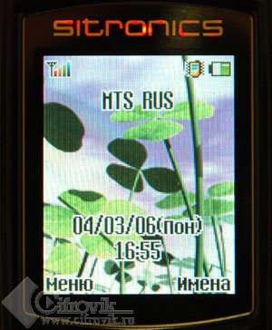 Sitronics SM 6190  SM 7150    