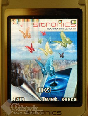 Sitronics SM 6190  SM 7150    