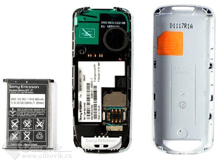 Sony Ericsson J230i - -  