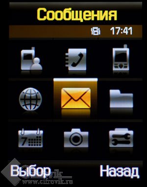 Samsung SGH-D830    黅   