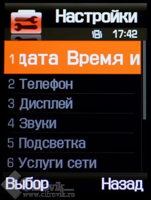 Samsung SGH-D830    黅   