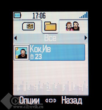 Alcatel OT-S853 -      ?