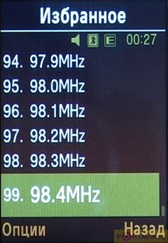 ����� Samsung SGH-D880