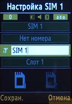 ����� Samsung SGH-D880