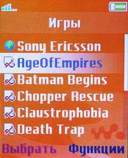 SE Walkman W800i -  Walkman  