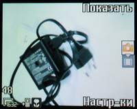 SE Walkman W800i -  Walkman  