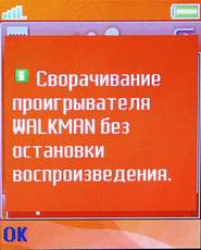 SE Walkman W800i -  Walkman  