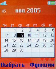 SE Walkman W800i -  Walkman  