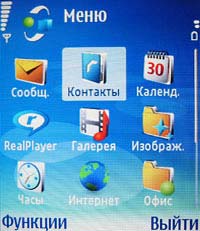 Nokia N90