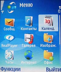 Nokia N90