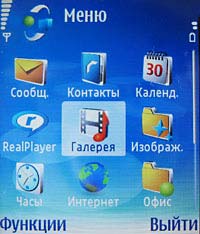 Nokia N90