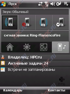 HTC Touch Dual:  