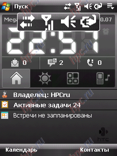 HTC Touch Dual:   