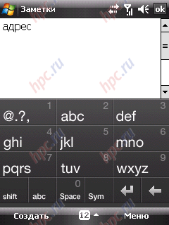 HTC Touch Dual:  12- 