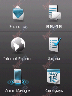 HTC Touch Dual:  TouchFLO,  