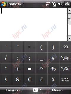 HTC Touch Dual:  12- 