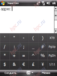 HTC Touch Dual:  20- 