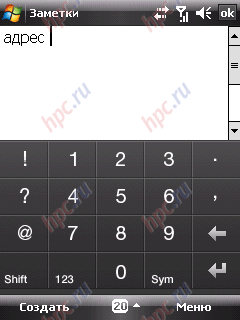 HTC Touch Dual:  20- 