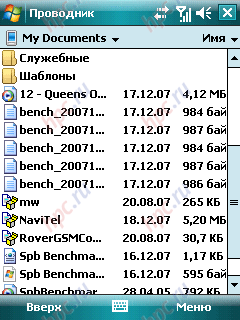  :  ,    Rover GSM Configurator