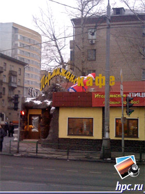 RoverPC N7:   (jpg, 1600x1200, 423,4 )