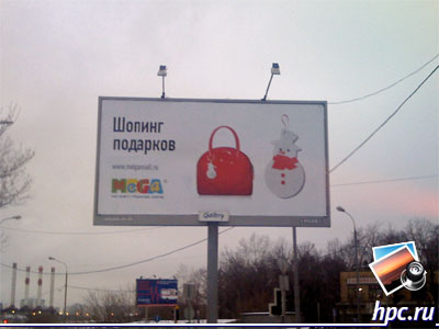 RoverPC N7:   (jpg, 1600x1200, 312,0 )