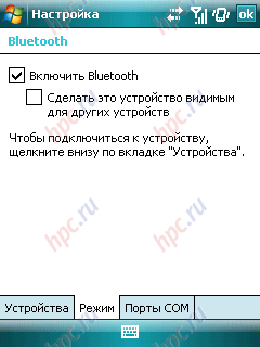 RoverPC N7: Bluetooth