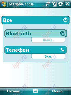 RoverPC N7: Wireless Manager