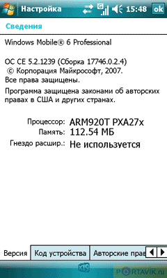    Toshiba Portege G900