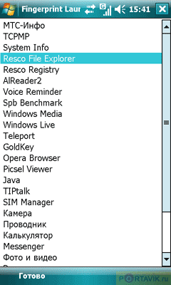 Обзор коммерческого образца Toshiba Portege G900