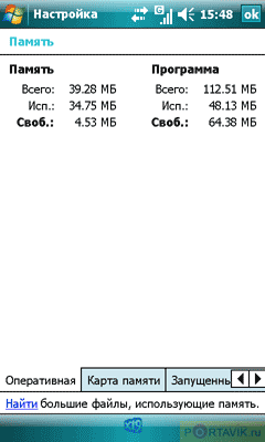    Toshiba Portege G900