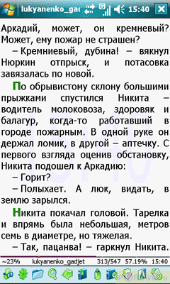    Toshiba Portege G900