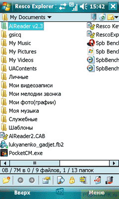 Обзор коммерческого образца Toshiba Portege G900