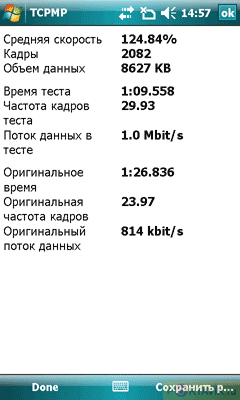    Toshiba Portege G900