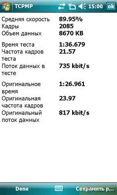    Toshiba Portege G900