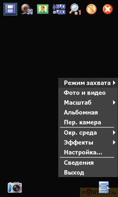    Toshiba Portege G900