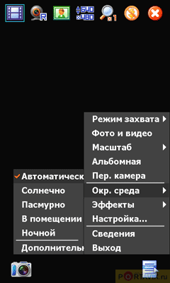    Toshiba Portege G900