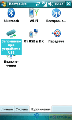    Toshiba Portege G900