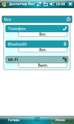    Toshiba Portege G900