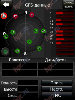 HTC Touch Cruise:    iGO